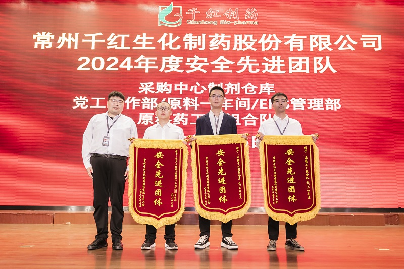 4171747119812859.jpg 職工代表大會4.jpg